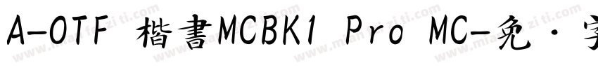 A-OTF 楷書MCBK1 Pro MC字体转换